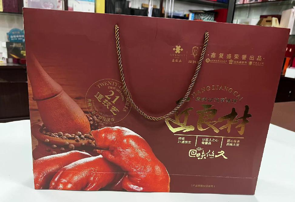 玛沁礼品盒定制